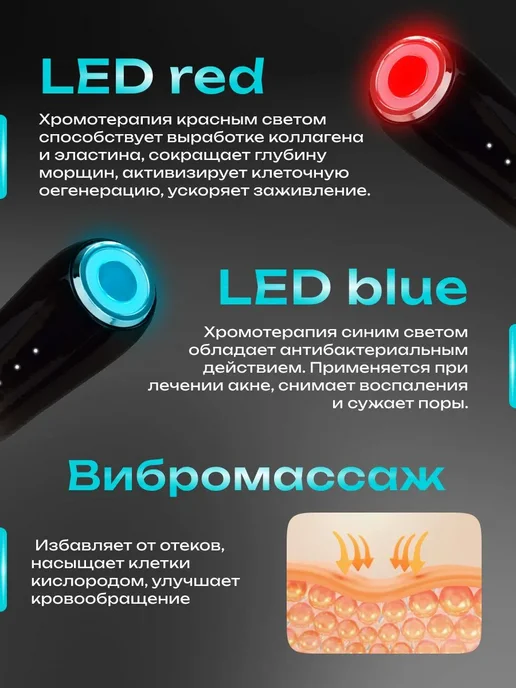 Микротоковый массажер для лица MC-5, rf лифтинг аппарат, мик, вариант, фото 8