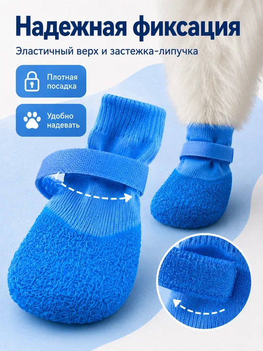 Носки-ботинки для собак с резиновой подошвой, желтый, фото 4