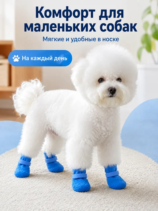 Носки-ботинки для собак с резиновой подошвой, розовый, фото 7