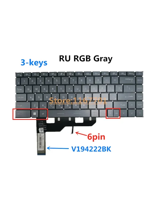 HANBBKPT Клавиатура для MSI Prestige 14 15 Evo с RGB-подсвет, вариант, фото 4