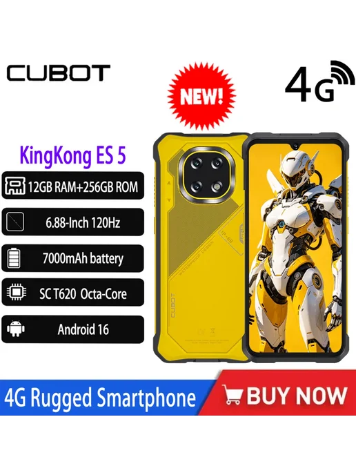 Смартфон Cubot Uniwa 2026 Kingkong Es 6/128 ГБ, оранжевый, фото 2