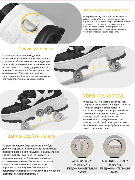 Роликовые кроссовки выдвижные, белый, фото 4