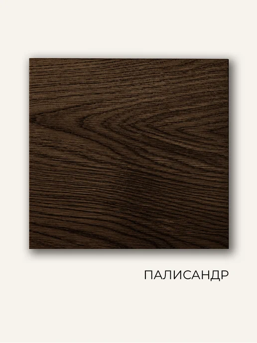 Weiss natural product Лак для мебели матовый, полиуретановый палисандр 0.8л, 0,8 л, фото 3
