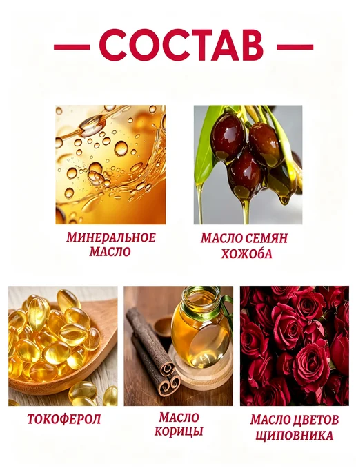 eelhoe Масло для лица с шиповником и жожоба, увлажнение, 30 мл, 30 мл, фото 3