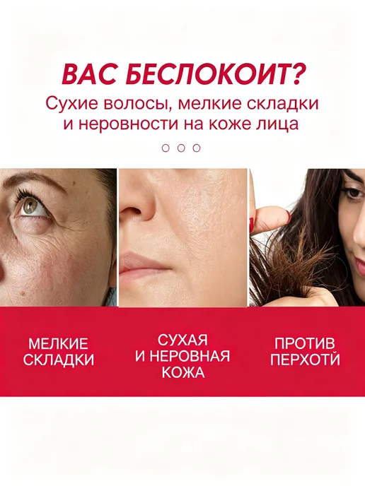 eelhoe Масло для лица с шиповником и жожоба, увлажнение, 30 мл, 30 мл, фото 5