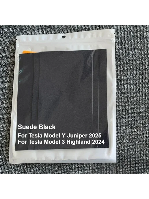 YouGallop Защитная Пленка Для Центральной Панели Управления Tesla Mode, вариант
