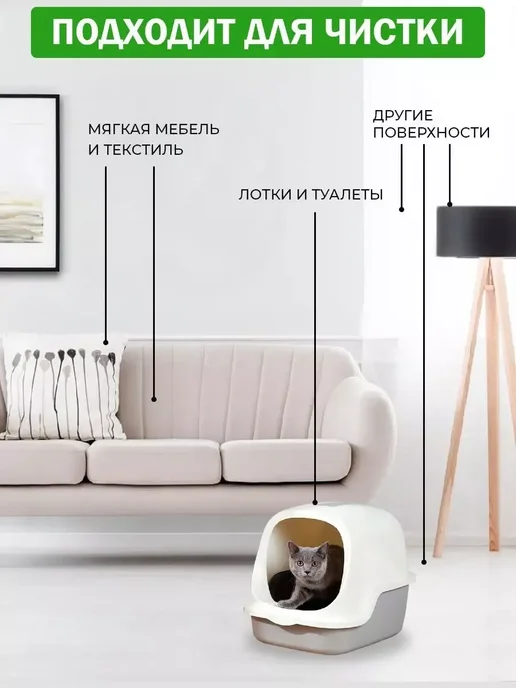 Нейтрализатор запаха животных 1л, 1 л, фото 4