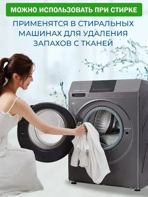 Нейтрализатор запаха животных 1л, 1 л, фото 5