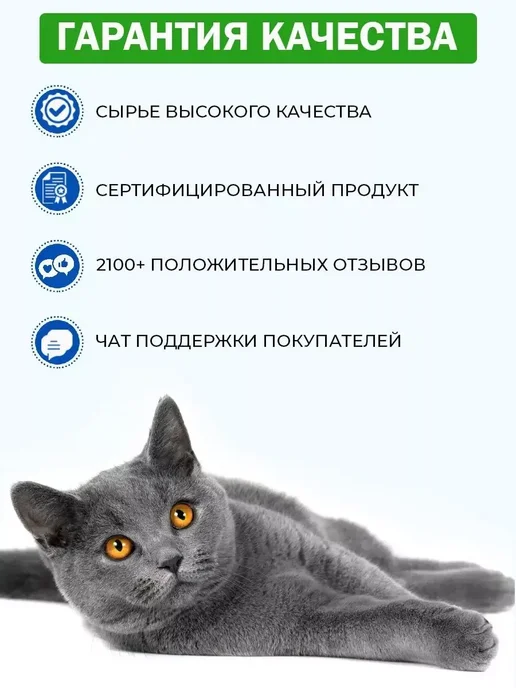 Нейтрализатор запаха животных 1л, 1 л, фото 8