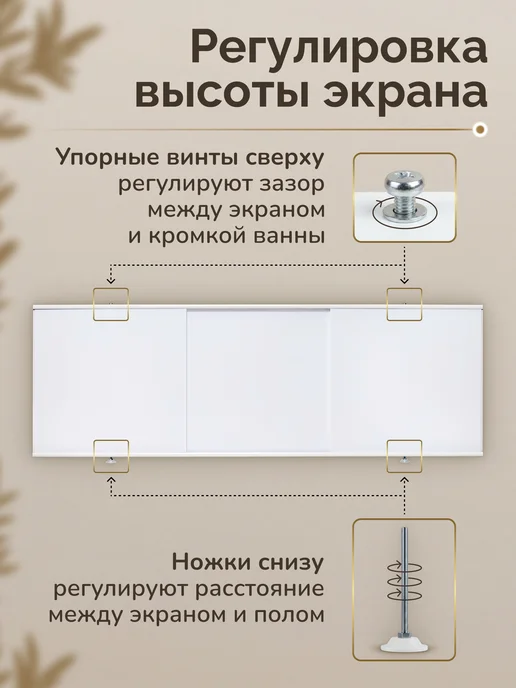 Comfort Alumin Group Экран под ванну раздвижной 120 см Белый матовый, белый, фото 2