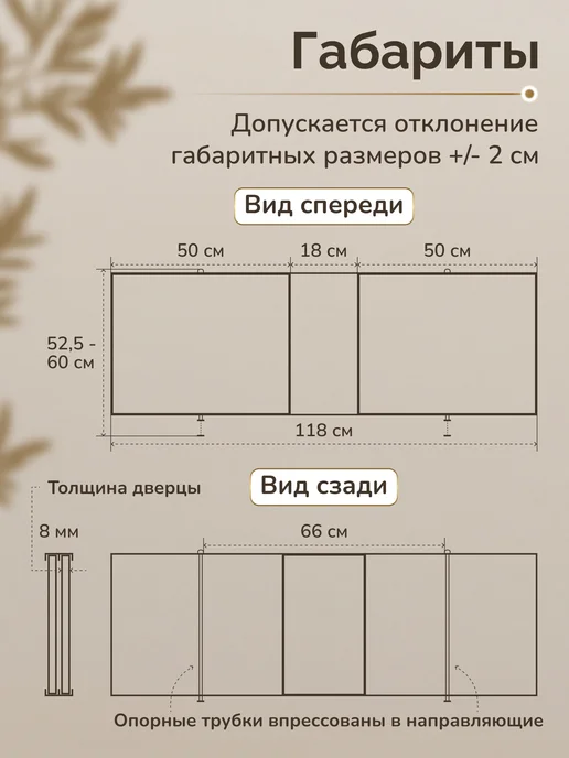 Comfort Alumin Group Экран под ванну раздвижной 120 см Белый матовый, белый, фото 3