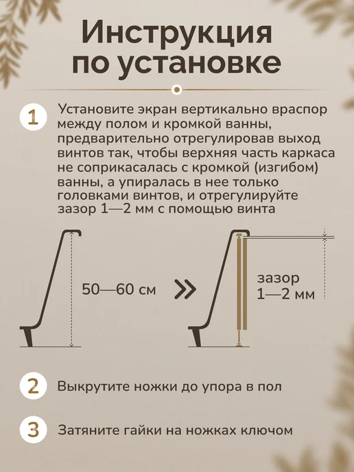 Comfort Alumin Group Экран под ванну раздвижной 120 см Белый матовый, белый, фото 6
