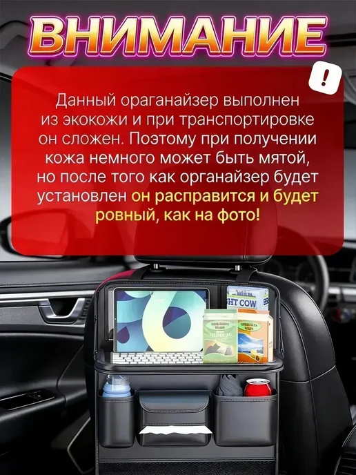 Органайзер багажника авто складной прочный большой, черный, фото 8