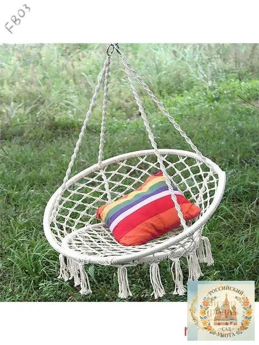Подвесное кресло, 60х60х48 см, 60x60x48 см, фото 3