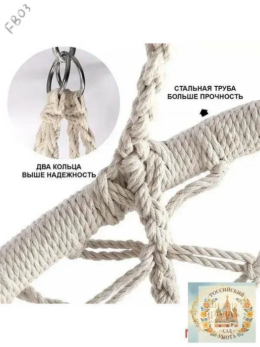 Подвесное кресло, 60х60х48 см, 60x60x48 см, фото 8
