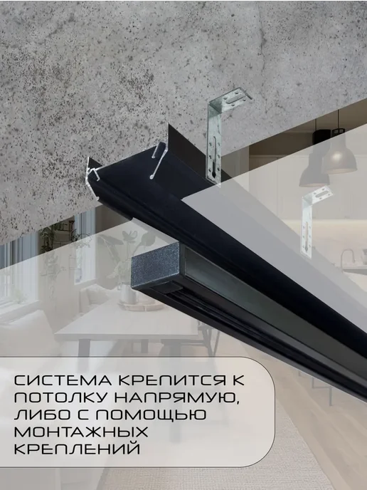 Шинопровод для натяжного потолка однофазный ИНТЕРСВЕТ 1, вариант, фото 4