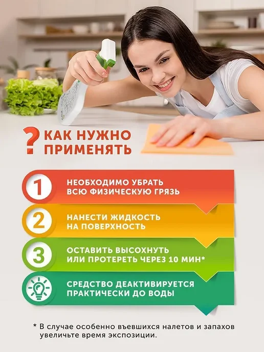 Ликвидатор запаха животных дезинфицирующее средство, 5 л, фото 5