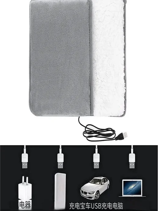 Электрическая грелка для ног, питание от USB, серый, фото 3