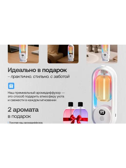 Домашний автоматический электрический ароматизатор с увлажне, вариант, фото 4