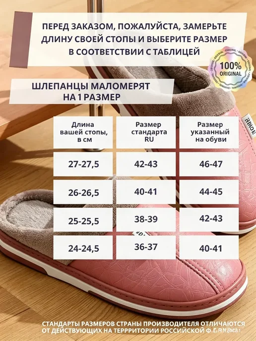Тапочки домашние закрытые, мягкие шлепки, на подарок, розовый, фото 3