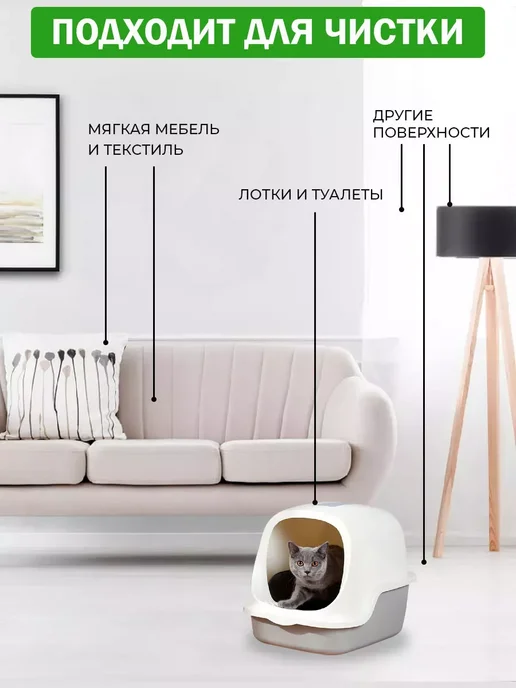 Ликвидатор запаха кошачьих туалетов Антизапах для лотка, 1 л, фото 7