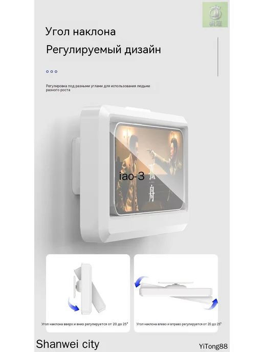Держатель для ванной ТВ-1, белый, 19×10 см, 19x10 см, фото 3