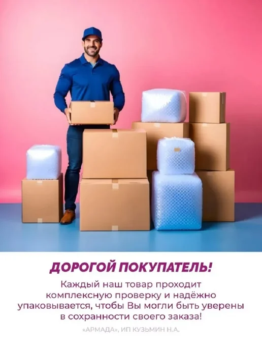 Сытопуз Хлопья кукурузные глазированные 300 г 2 уп, 300 г, фото 2