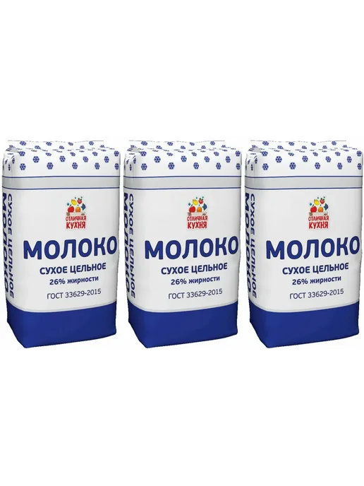 Отличная кухня Сухое молоко цельное 26 % 350 г, 350 г, в упаковке 1,1 кг