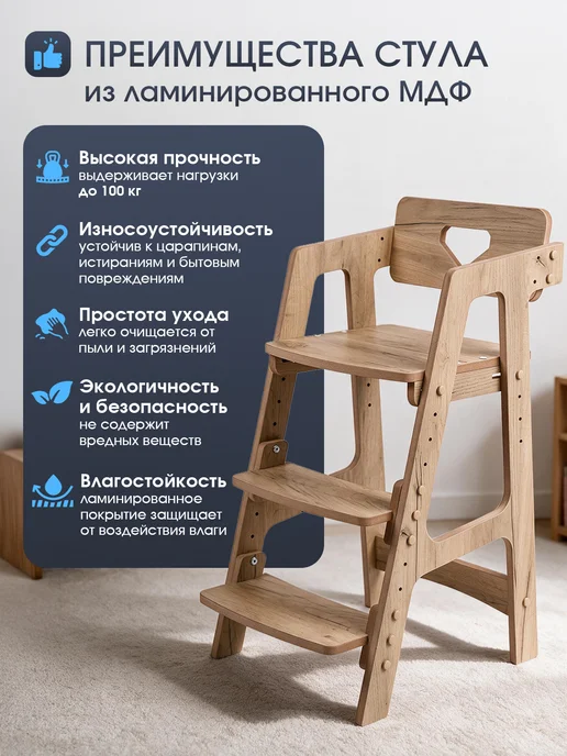 ВРЕМЯ_РАСТИ Растущий стул детский с подлокотниками, серый, фото 5