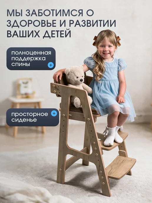 ВРЕМЯ_РАСТИ Растущий стул детский с подлокотниками, серый, фото 8