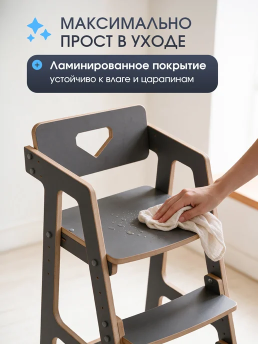 ВРЕМЯ_РАСТИ Растущий стул детский с подлокотниками и подушкой, серый, фото 4