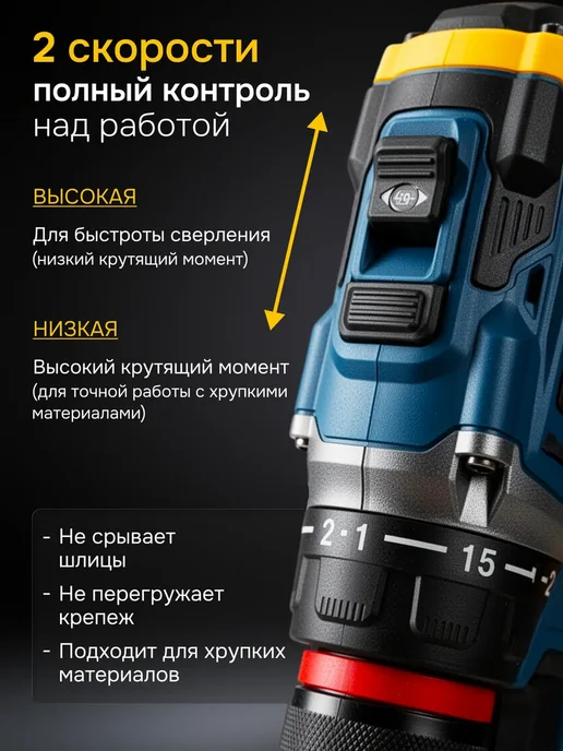 Мощный аккумуляторный шуруповерт, синий, фото 2