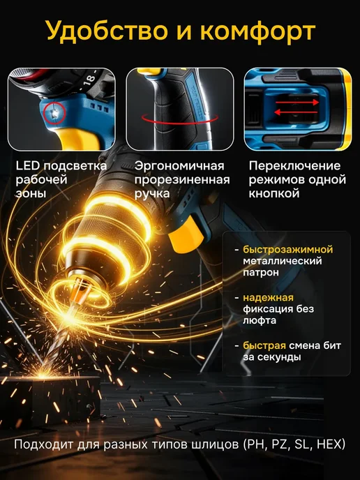 Мощный аккумуляторный шуруповерт, синий, фото 3