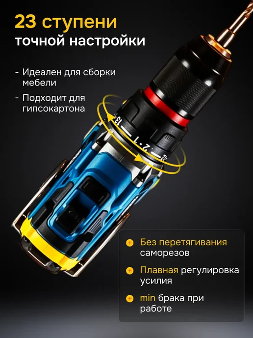 Мощный аккумуляторный шуруповерт, синий, фото 5