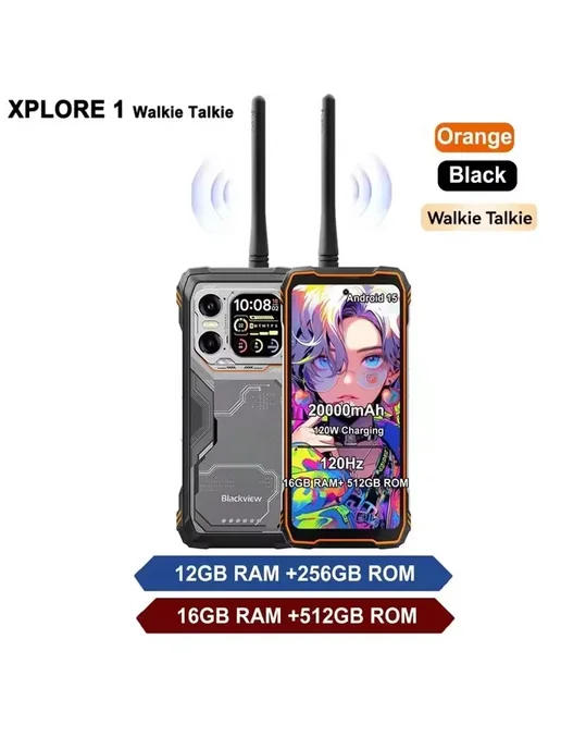 Смартфон Blackview Xplore 1 12/256 ГБ, цвет не указан, фото 3