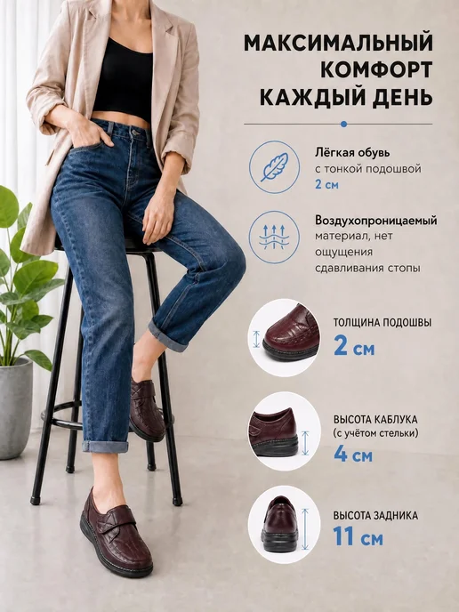 SEMIDALI Мокасины с застежкой на липучке, коричневый, фото 2