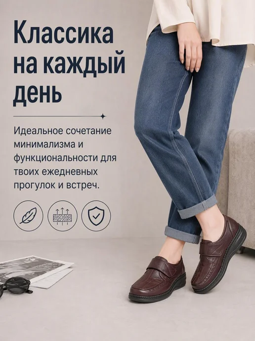 SEMIDALI Мокасины с застежкой на липучке, коричневый, фото 3