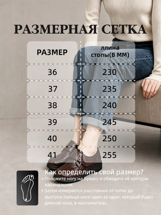 SEMIDALI Мокасины с застежкой на липучке, коричневый, фото 5