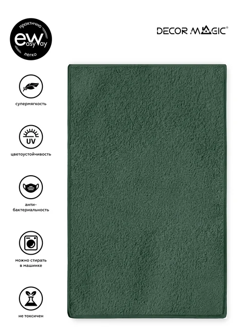DECOR MAGIC Коврик в ванную комнату BOUNTY FOREST 50х80 см, 50x80 см, фото 2