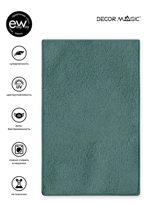 DECOR MAGIC Коврик для ванной и туалета плюшевый BOUNTY MIST 50х80, 50x80, фото 2