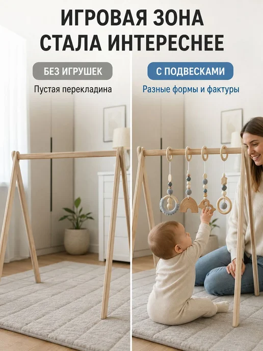 Подвесы для стойки Монтессори, 4 шт, 4 шт, фото 2