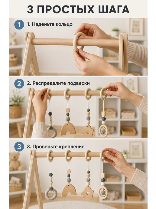 Подвесы для стойки Монтессори, 4 шт, 4 шт, фото 4