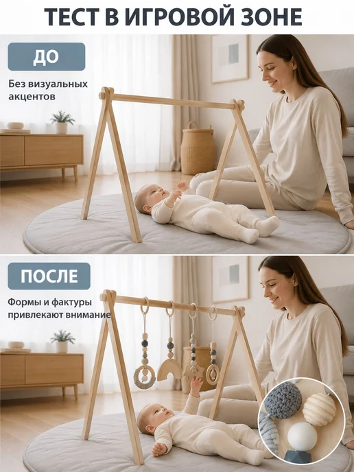 Подвесы для стойки Монтессори, 4 шт, 4 шт, фото 5