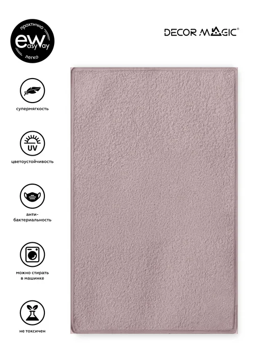 DECOR MAGIC Коврик в ванную и туалет BOUNTY ROSE 40х60 см, 40x60 см, фото 2