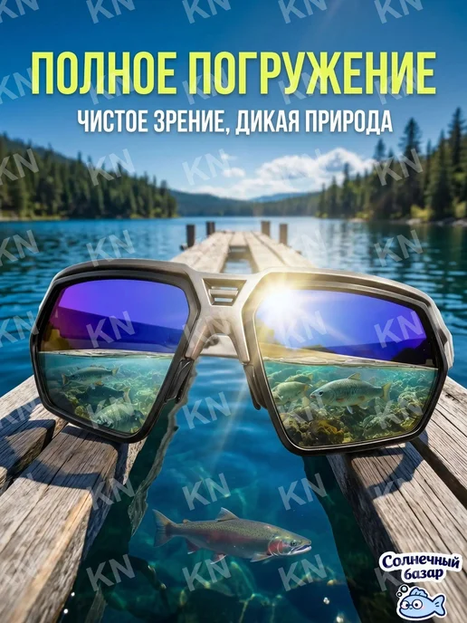 Защитные спортивные очки УФ‑защита, противоударные, вариант, фото 2