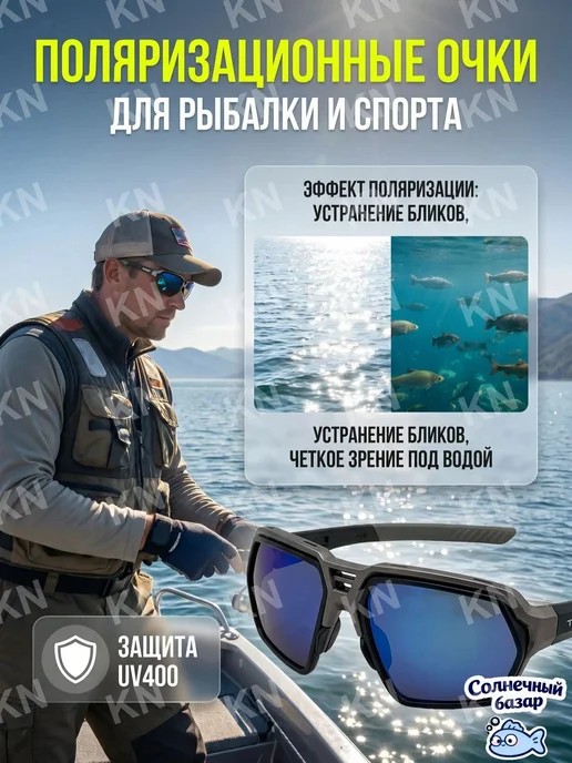 Защитные спортивные очки УФ‑защита, противоударные, вариант, фото 3