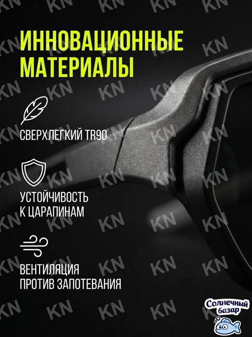 Защитные спортивные очки УФ‑защита, противоударные, вариант, фото 4