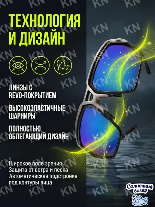 Защитные спортивные очки УФ‑защита, противоударные, вариант, фото 5