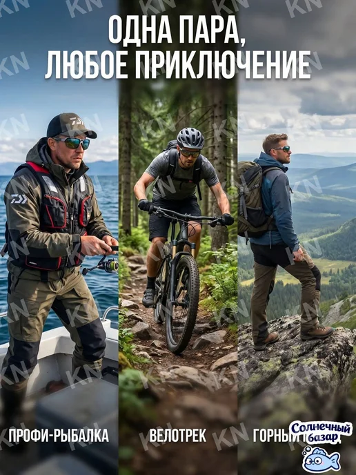 Защитные спортивные очки УФ‑защита, противоударные, вариант, фото 7