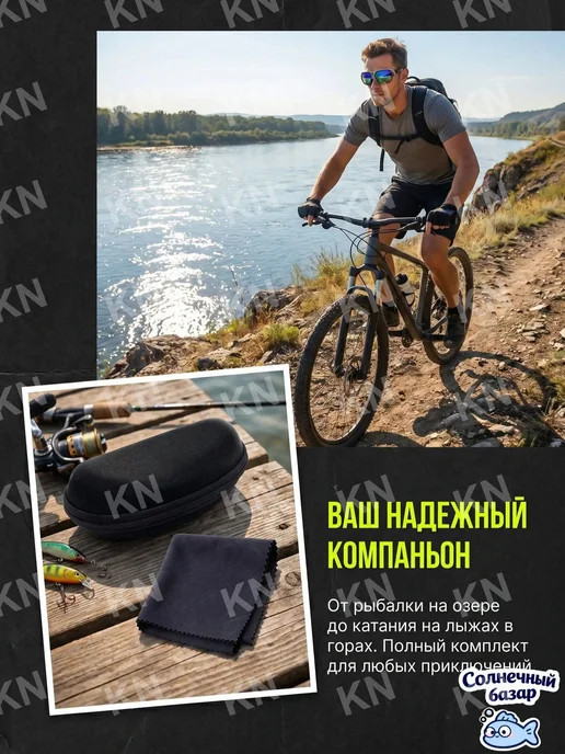 Защитные спортивные очки УФ‑защита, противоударные, вариант, фото 8